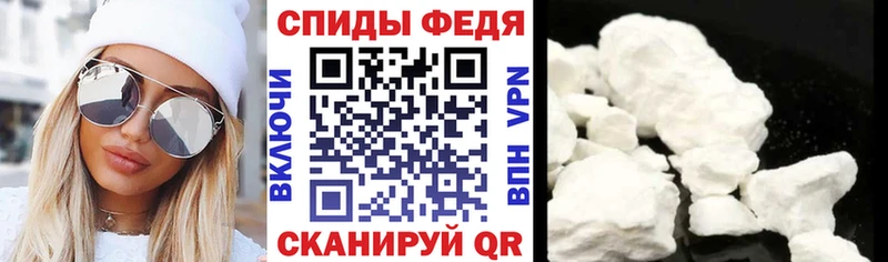 хочу   Старая Русса  Amphetamine Розовый 