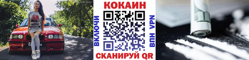 КОКАИН Боливия  даркнет сайт  Старая Русса 