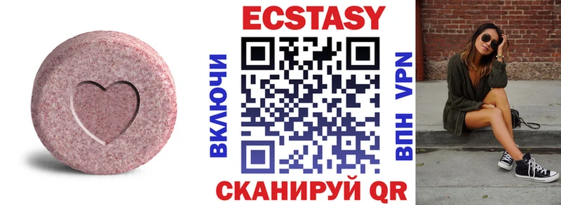 ЭКСТАЗИ TESLA  blacksprut вход  Старая Русса 