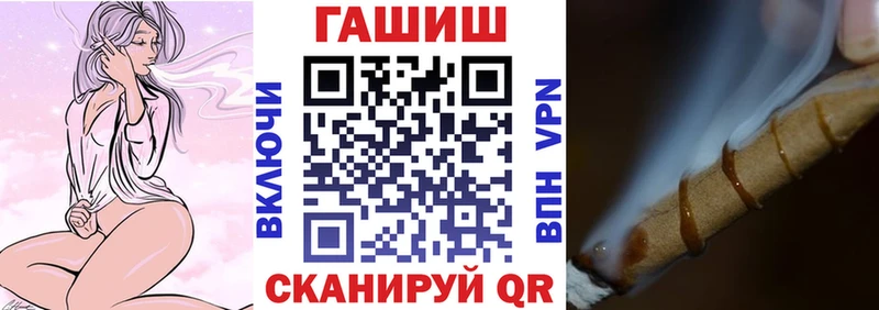 ГАШ 40% ТГК Старая Русса