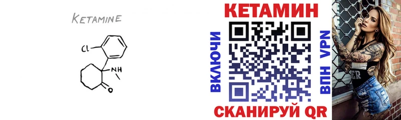 Кетамин ketamine  купить наркоту  Старая Русса 