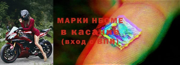 кокаин премиум Алексин