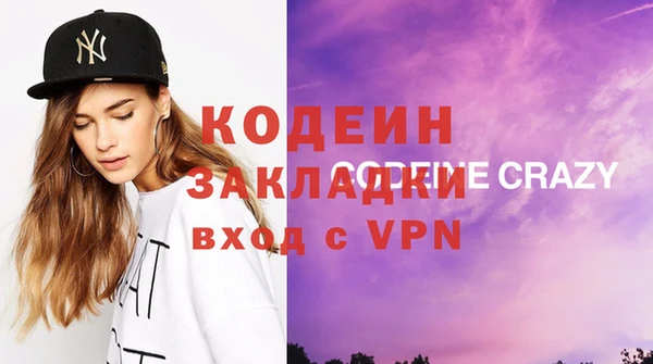меф Абдулино