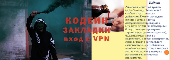 кокаин премиум Алексин