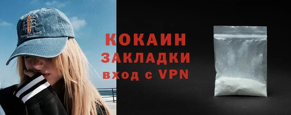 кокаин премиум Алексин
