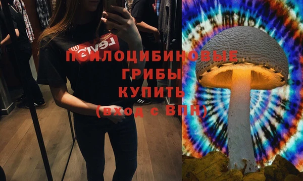кокаин премиум Абаза