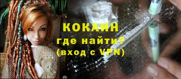 кокаин премиум Алексин