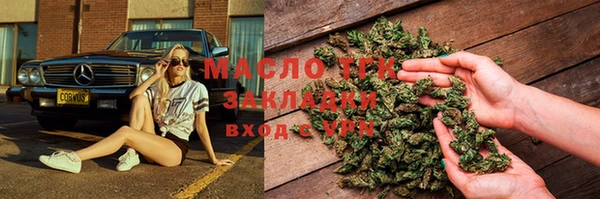 кокаин премиум Алексин