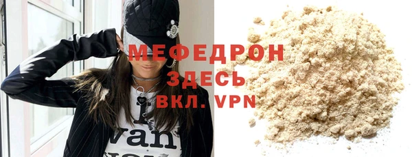 мяу мяу мука Алексеевка