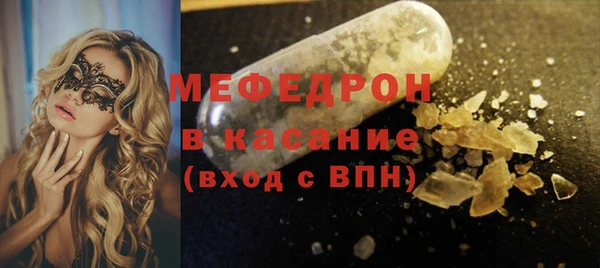 мяу мяу мука Алексеевка