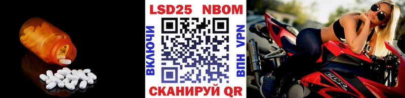 ЛСД экстази кислота  Старая Русса 