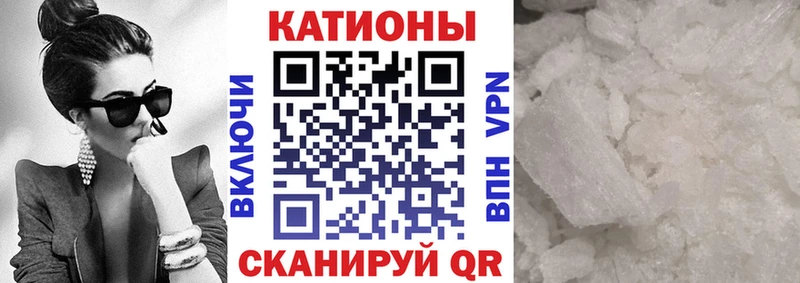 МЕФ мяу мяу  MEGA ссылки  Старая Русса 