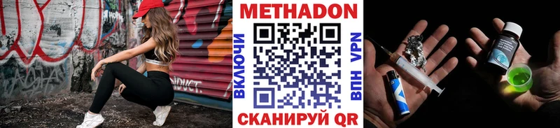 где продают наркотики  Старая Русса  Метадон белоснежный 