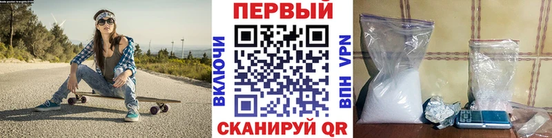 что такое   Старая Русса  МЕТАМФЕТАМИН витя 