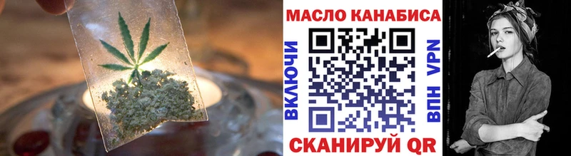 ТГК вейп  hydra онион  Старая Русса 